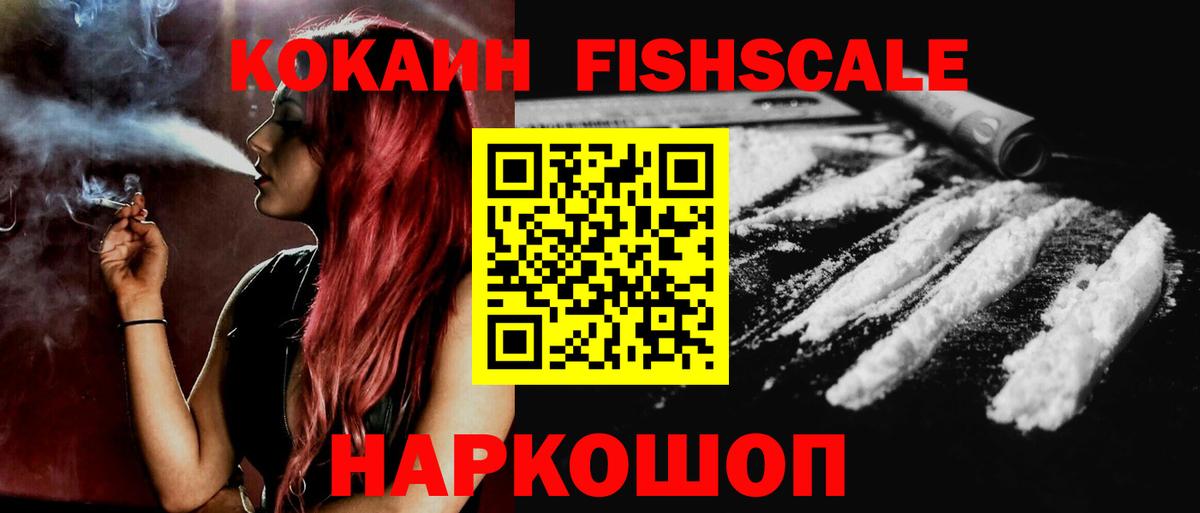 Cocaine  COCAIN 98%  наркошоп  Усть-Джегута  Вход с VPN 