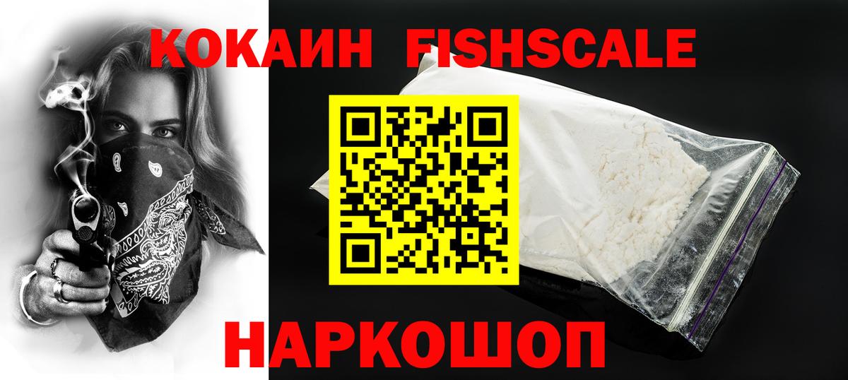 КОКАИН Columbia Усть-Джегута