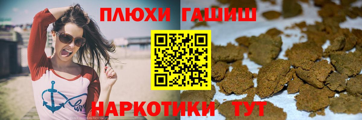 закладки  Гашиш AMNESIA HAZE  Вход с VPN  ГАШИШ  Гашиш 40% ТГК  Усть-Джегута 
