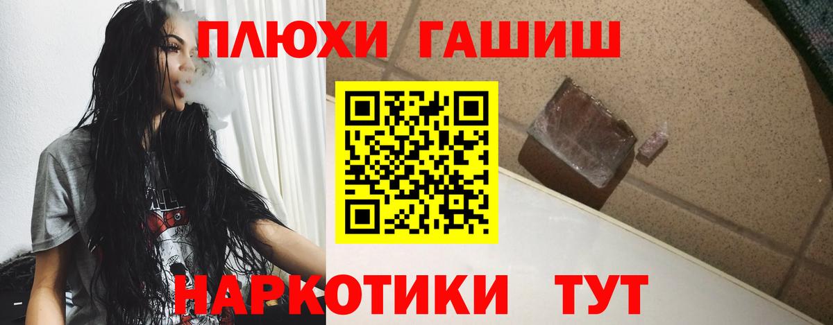 ГАШИШ гашик Усть-Джегута