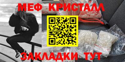 прущая мука Малоярославец