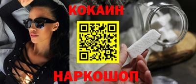 стафф Мариинск