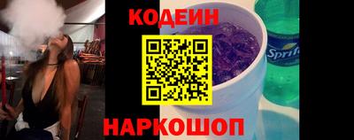 стафф Мариинск