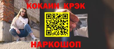 меф Малгобек