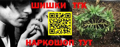 меф Малгобек