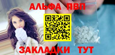 меф Малгобек