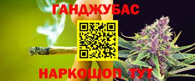 меф Малгобек