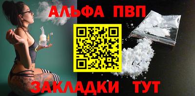 меф Малгобек