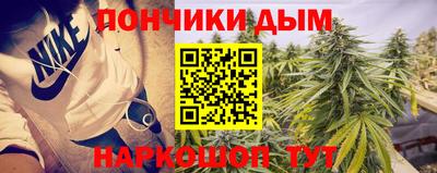меф Малгобек