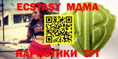 стафф Мариинск