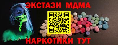 стафф Мариинск