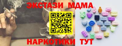 стафф Мариинск