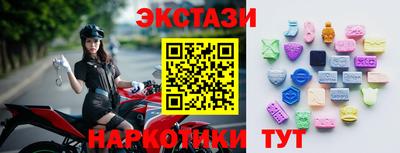 стафф Мариинск
