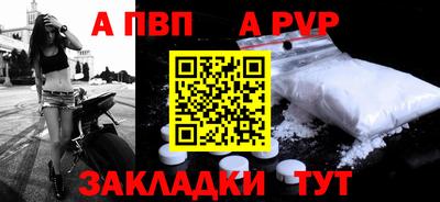 меф Малгобек