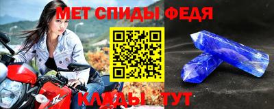 стафф Мариинск