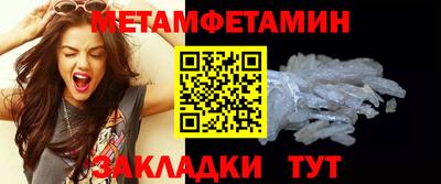 стафф Мариинск
