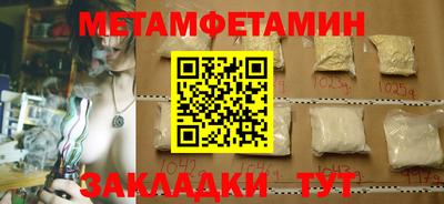 меф Малгобек