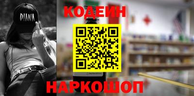 стафф Мариинск