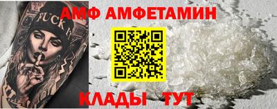 стафф Мариинск
