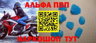 прущая мука Малоярославец