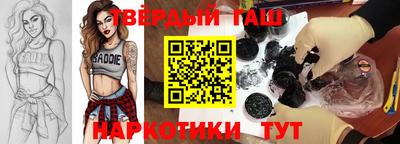 меф Малгобек