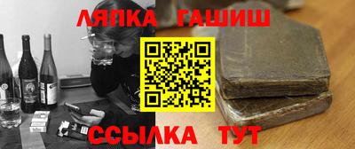 меф Малгобек