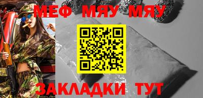 меф Малгобек