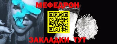 прущая мука Малоярославец