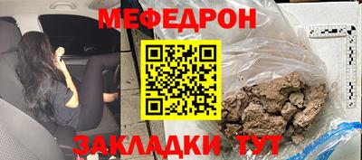 прущая мука Малоярославец