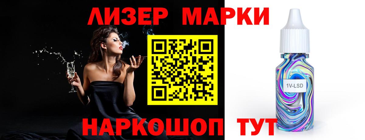 LSD-25 экстази ecstasy  Лсд 25 экстази кислота  omg сайт  Усть-Джегута  Вход с VPN 