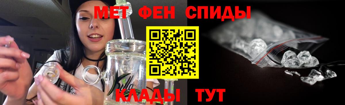 Метамфетамин  Вход с VPN  Усть-Джегута  МЕТАМФЕТАМИН пудра 