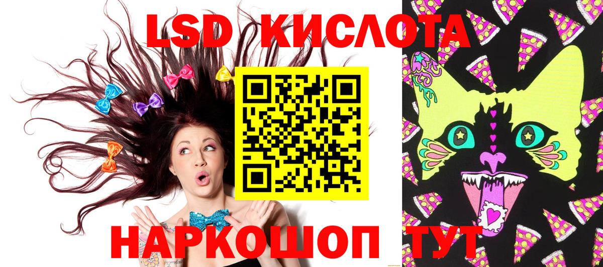 Наркотические марки 1,8мг Усть-Джегута