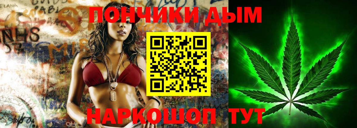 Усть-Джегута  МАРИХУАНА тримм  Канабис Bruce Banner  Вход с VPN 
